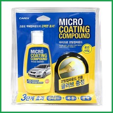 마이크로 코팅 컴파운드 80ml 로션타입 카렉스 frs+MrRd7g, 1개