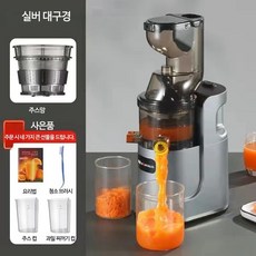 슬로우 소형 착즙기 미니착즙기 휴대용 USB충전 무선 핸드형 과일착즙기 과채착즙기 홈카페 착즙기 주스기 믹서기 전동착즙기 다기능 착즙기 저소음 1인가구 반자동착즙기 자동착즙기, 실버 대구경, 단일 모델