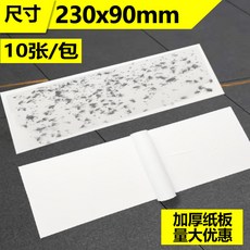 滅蚊紙 捕蚊燈專用 強力沾蟲板, 1個, 【1包】強力粘蠅板230*90mm滿5包