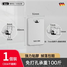 DFMEI 無痕掛鉤免打孔掛畫神器相框婚紗照專用掛釘牆上免釘貼強力固定貼, 1個, 掛畫神器D款【1個】配免釘膠:如圖