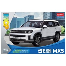 아카데미과학 싼타페 MX5 MCP 1/24 프라모델 15624, 1개