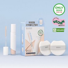 NEW기획스파츌라 컨실러 삐아 오 스테이 8.5g 6종 단품기획 175971