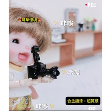 隨草憶境 迷你仿真相機 微縮模型, 1個, 單入