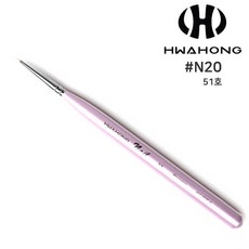 화홍브러쉬 51호 포인터 젤네일브러쉬, N20_51호, 1개