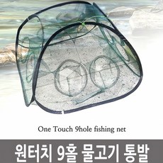 낚시 미꾸라지 장어 통발어망 미끼 통통 낚시바늘 그물 채비 수조 수명 자연 장비 수산물, 본상품
