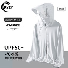 RYZY 防曬外套 UPF50 抗紫外線 夏季輕薄運動外套 速乾透氣男女冰絲皮膚衣 騎行外套, 淺灰女款【透氣速幹】,L【55-65KG】