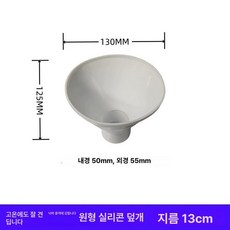 집진기 흡연 환풍기 배기 대형 투명 덕트 연기 후드, 1개, 기본 색상