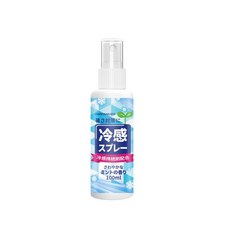 衣物降溫噴霧 急凍清涼, 1個, 小瓶-涼感降溫噴霧(100ml )