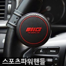 자동차파워핸들 삼진 제노바 스포츠 파워핸들, 그레이, 그레이