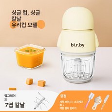 용 미니 믹서기 전강철 칼날 포함, 1개, 7날 단일컵 유리컵슬리브 없음