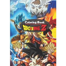 Coloring Book Dragon Ball Z: 50 Dragon Ball Z Illustrations for Boys & Girls / Great Coloring Books ... Paperback, Independently Published, English, 9798578026928