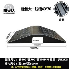문턱 고무 매트 보드 주차 발판 경사판 패드 주차용 진입판, 1. 400x700x110mm, 1개