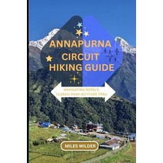 (英文圖書)Annapurna Circuit Hiking Guide: Navigating Nepal's Classic High-Altitude Trail 平裝版, Independently Published, English