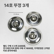 업소용해면기 워머기 국수 화구 냉면 식당 면탕기