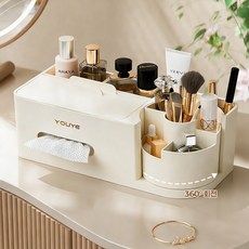 폴라도레 화장대 정리함 회전 브러쉬 정리 통 화장품 수납함 티슈 케이스, 1세트, 아이보리