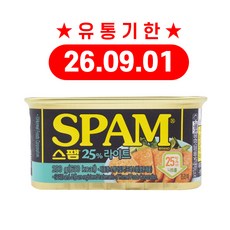 스팸 마일드 햄통조림, 200g, 16개