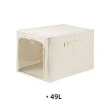 패브릭 접이식 리빙박스(50L) 옷정리
