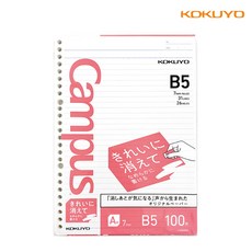 고쿠요 캠퍼스 바인더노트 B5 리필 속지 깨끗하게 지워지는 타입 100매 (K836A), 7mm일반선(100매)