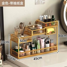 3단 화장품 정리함 오거나이저 수납 메이크업 립스틱향수 3층 보관함, AP. 행운 골드 3단 휴지걸이