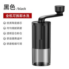 咖啡豆研磨機家用小型手磨咖啡機手搖磨豆機便攜手動磨粉器研磨器, 1個, 普通款:如圖所示667, 1L