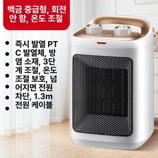 에스이스타 타워형히터 원룸온풍기 소형히터, 그레이, 기본 모델명/품번