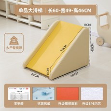 놀이터 키즈카페 정글짐 쿠션미끄럼틀 실내 키즈 카페 놀이방, a. Big 미끄럼틀