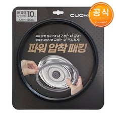 쿠첸 10인용 압력 밥솥 CRT-PIP1040KR 전용 고무 패킹 CPJ-H100SDA, 1개, 단품