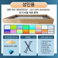 LED 모래 그림 판 샌드 아트 박스 실습 USB 매직보드 테이블 칼라, C. 라지+브래킷, 1개
