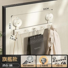 升級款 奶白 5鉤 免打孔吸盤掛衣架, 旗艦款 - 奶白圓鉤5鉤, 1套