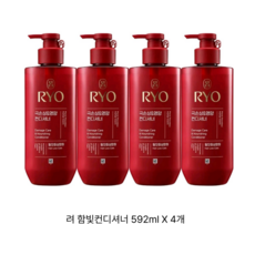 [무료배송]려 함빛 극손상&영양 컨디셔너 592ml 4개