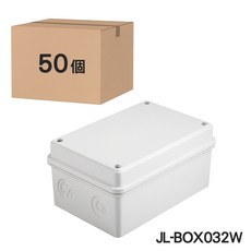 JL-BOX032W 塑料接線盒 50入, 白色, 50個