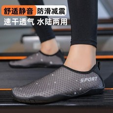 運動鞋 軟底透氣防滑訓練鞋