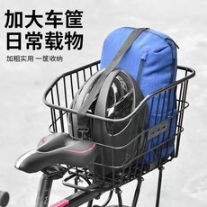 自行車前車筐：復古編織車籃，通用折疊車頭籃，單車置物籃 - 騎車出遊必備, 1個, 自行車後置車筐黑色