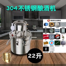수제 발효 만들기 그릭 대용량 유청 꾸덕한 1L 냉장고 자동 상품 100L, 22리터양조기 304스테인레스강