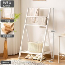 實木摺疊掛衣架 102cm 胡桃色, 【進口橡膠木】純淨白62長（可摺疊）