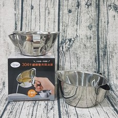 Quasi 304不銹鋼雙用隔油器 - 廚房湯油過濾器/濾油杯/濾油器 - 湯油收納碗, 詳見包裝, 不銹鋼雙用隔油器 濾油杯 280ml, 詳見包裝