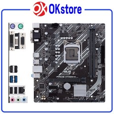 ASUS Prime H410M-K 메인보드 인텔 10 11세대 LGA1200소켓