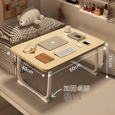 牀上小桌 摺疊桌 飄窗學生學習桌 宿舍書桌 筆記本電腦辦公桌 懶人桌, 白楓60*40平面款:如圖