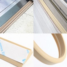 한빛몰 2P 안전 도어턱받침 문턱받침