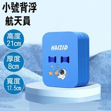 24H出貨 游泳浮漂 浮力背板【SV6768】BO雜貨, 粉色