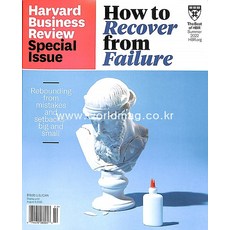 Harvard Business Review Special On Point Usa 2022년Summer호 (하버드 비즈니스 리뷰 스페셜 온 포인트) - 당일발송 Usa2022년Summer호
