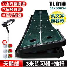 可調節坡度室內高爾夫套裝，家用辦公室推桿練習器，迷你球道高爾夫練習器, 【天鵝絨】可調坡度練習器+推桿., 1個