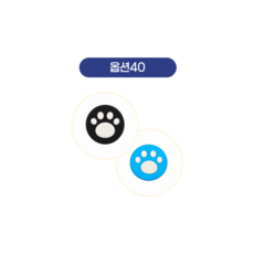 스틱커버, 40