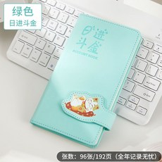 招財貓 記賬本 理財筆記本 手帳本 明細賬本 收支簿, 1個, 日進鬥金-綠色