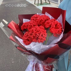 喵喵手作雜貨鋪 手工編織康乃馨毛線花束, 康乃 馨紅色單支成品, 1個