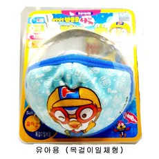 다산메디칼 뽀로로 입체방한대(유아)파랑/방한대