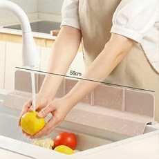 에스위두 물튀김 방지 처마 싱크대 물막이 높이 9cm M, 1개, 애쉬핑크