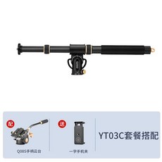 미니 지미집 방송 브래킷 지미짚 브이로그 촬영, 상세페이지 참고, 카본+짐벌핸들+홀더