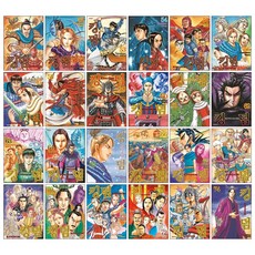 킹덤 Kingdom 만화책 51-76권 최신간 세트(전26권)
