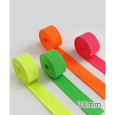 샤벳 가방끈 30mm 4컬러, 네온핑크, 1개